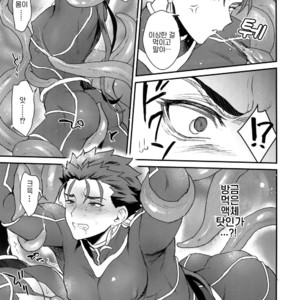 [Yami no Naka] α no Lancer ga Muriyari-tsu Ω ni sa Rete Hidoi me ni au Hanashi – Fate/ Grand Order dj [KR] – Gay Comics image 006.jpg
