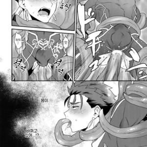 [Yami no Naka] α no Lancer ga Muriyari-tsu Ω ni sa Rete Hidoi me ni au Hanashi – Fate/ Grand Order dj [KR] – Gay Comics image 007.jpg
