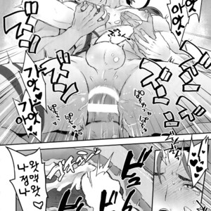 [Yami no Naka] α no Lancer ga Muriyari-tsu Ω ni sa Rete Hidoi me ni au Hanashi – Fate/ Grand Order dj [KR] – Gay Comics image 045.jpg