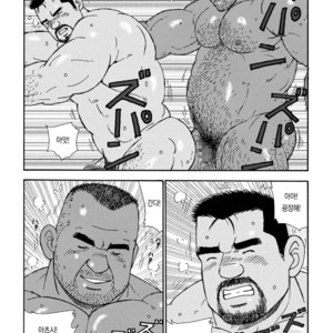 [SUGAJIMA Satoru] Nangoku Oyaji no Atsui Taieki [kr] – Gay Comics image 005.jpg