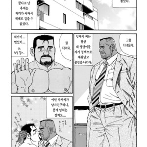 [SUGAJIMA Satoru] Nangoku Oyaji no Atsui Taieki [kr] – Gay Comics image 009.jpg