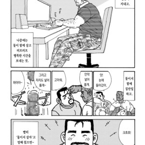 [SUGAJIMA Satoru] Nangoku Oyaji no Atsui Taieki [kr] – Gay Comics image 010.jpg