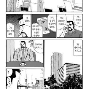 [SUGAJIMA Satoru] Nangoku Oyaji no Atsui Taieki [kr] – Gay Comics image 011.jpg