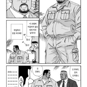 [SUGAJIMA Satoru] Nangoku Oyaji no Atsui Taieki [kr] – Gay Comics image 012.jpg