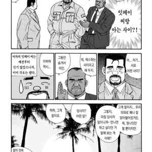[SUGAJIMA Satoru] Nangoku Oyaji no Atsui Taieki [kr] – Gay Comics image 013.jpg