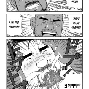 [SUGAJIMA Satoru] Nangoku Oyaji no Atsui Taieki [kr] – Gay Comics image 018.jpg