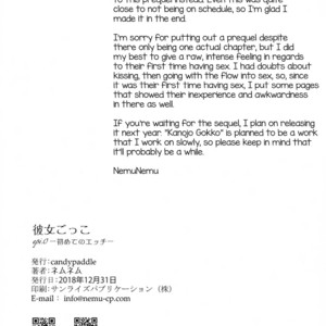 [candy paddle (NemuNemu)] Kanojo Gokko epi.0 -Hajimete no Ecchi- [Eng] – Gay Comics image 037.jpg