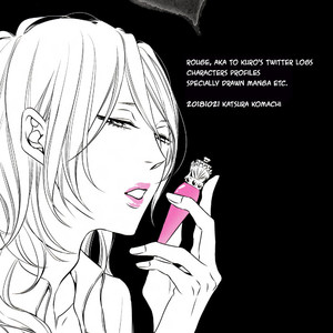 [Katsura Komachi] re Rouge et le Noir [Eng] – Gay Comics image 002.jpg