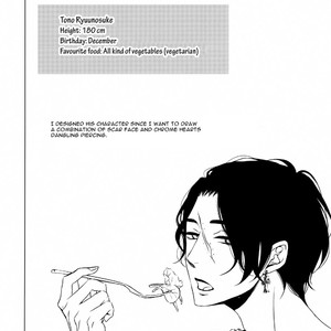 [Katsura Komachi] re Rouge et le Noir [Eng] – Gay Comics image 052.jpg