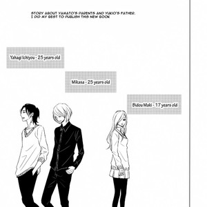 [Katsura Komachi] re Rouge et le Noir [Eng] – Gay Comics image 053.jpg