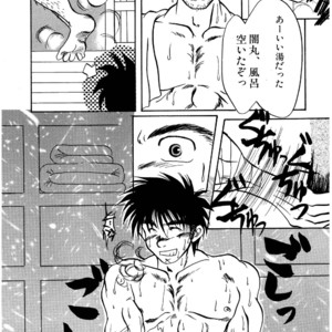 [Underground Campaign (Sengamigiri)] Hitsugi -Yami- [JP] – Gay Comics image 006.jpg