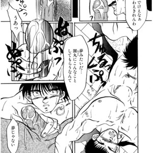 [Underground Campaign (Sengamigiri)] Hitsugi -Yami- [JP] – Gay Comics image 011.jpg