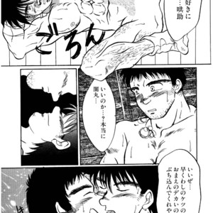 [Underground Campaign (Sengamigiri)] Hitsugi -Yami- [JP] – Gay Comics image 014.jpg