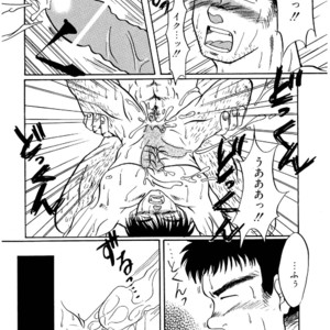 [Underground Campaign (Sengamigiri)] Hitsugi -Yami- [JP] – Gay Comics image 017.jpg