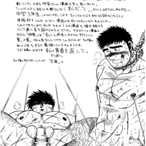 [Underground Campaign (Sengamigiri)] Hitsugi -Yami- [JP] – Gay Comics image 019.jpg