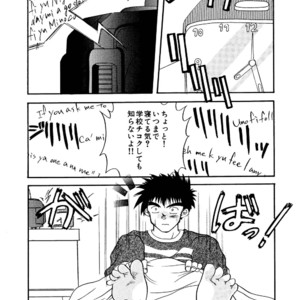 [Underground Campaign (Sengamigiri)] Hitsugi -Yami- [JP] – Gay Comics image 020.jpg