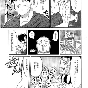 [Underground Campaign (Sengamigiri)] Hitsugi -Yami- [JP] – Gay Comics image 022.jpg