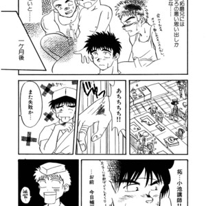 [Underground Campaign (Sengamigiri)] Hitsugi -Yami- [JP] – Gay Comics image 024.jpg