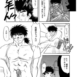 [Underground Campaign (Sengamigiri)] Hitsugi -Yami- [JP] – Gay Comics image 025.jpg