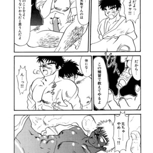 [Underground Campaign (Sengamigiri)] Hitsugi -Yami- [JP] – Gay Comics image 026.jpg