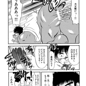 [Underground Campaign (Sengamigiri)] Hitsugi -Yami- [JP] – Gay Comics image 030.jpg
