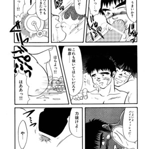 [Underground Campaign (Sengamigiri)] Hitsugi -Yami- [JP] – Gay Comics image 032.jpg