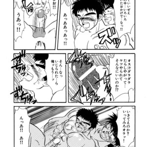 [Underground Campaign (Sengamigiri)] Hitsugi -Yami- [JP] – Gay Comics image 034.jpg
