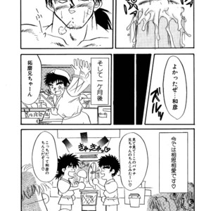 [Underground Campaign (Sengamigiri)] Hitsugi -Yami- [JP] – Gay Comics image 036.jpg