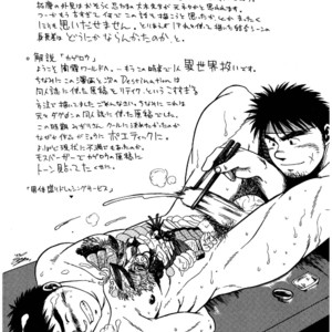 [Underground Campaign (Sengamigiri)] Hitsugi -Yami- [JP] – Gay Comics image 037.jpg