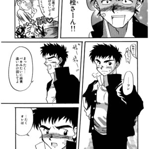 [Underground Campaign (Sengamigiri)] Hitsugi -Yami- [JP] – Gay Comics image 038.jpg