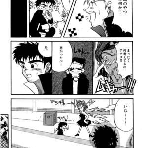 [Underground Campaign (Sengamigiri)] Hitsugi -Yami- [JP] – Gay Comics image 041.jpg