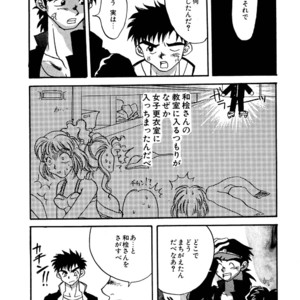 [Underground Campaign (Sengamigiri)] Hitsugi -Yami- [JP] – Gay Comics image 042.jpg