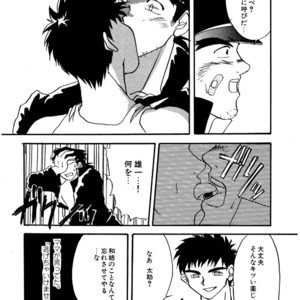 [Underground Campaign (Sengamigiri)] Hitsugi -Yami- [JP] – Gay Comics image 045.jpg