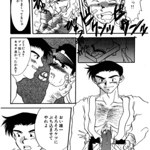 [Underground Campaign (Sengamigiri)] Hitsugi -Yami- [JP] – Gay Comics image 047.jpg