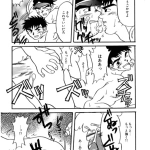 [Underground Campaign (Sengamigiri)] Hitsugi -Yami- [JP] – Gay Comics image 049.jpg