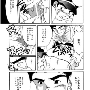 [Underground Campaign (Sengamigiri)] Hitsugi -Yami- [JP] – Gay Comics image 050.jpg