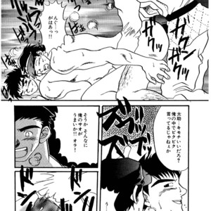 [Underground Campaign (Sengamigiri)] Hitsugi -Yami- [JP] – Gay Comics image 051.jpg