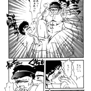[Underground Campaign (Sengamigiri)] Hitsugi -Yami- [JP] – Gay Comics image 052.jpg