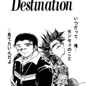 [Underground Campaign (Sengamigiri)] Hitsugi -Yami- [JP] – Gay Comics image 056.jpg
