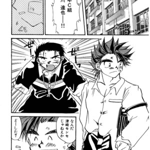 [Underground Campaign (Sengamigiri)] Hitsugi -Yami- [JP] – Gay Comics image 057.jpg
