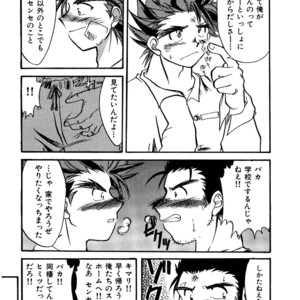 [Underground Campaign (Sengamigiri)] Hitsugi -Yami- [JP] – Gay Comics image 059.jpg