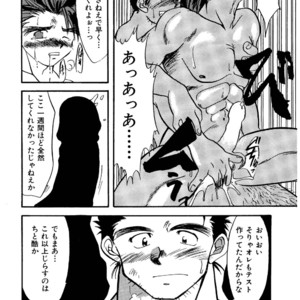 [Underground Campaign (Sengamigiri)] Hitsugi -Yami- [JP] – Gay Comics image 065.jpg