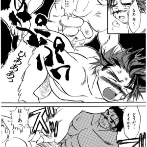 [Underground Campaign (Sengamigiri)] Hitsugi -Yami- [JP] – Gay Comics image 066.jpg