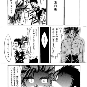 [Underground Campaign (Sengamigiri)] Hitsugi -Yami- [JP] – Gay Comics image 070.jpg