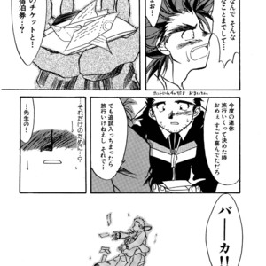[Underground Campaign (Sengamigiri)] Hitsugi -Yami- [JP] – Gay Comics image 071.jpg