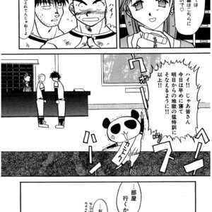 [Underground Campaign (Sengamigiri)] Hitsugi -Yami- [JP] – Gay Comics image 072.jpg