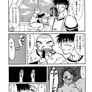 [Underground Campaign (Sengamigiri)] Hitsugi -Yami- [JP] – Gay Comics image 074.jpg