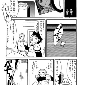 [Underground Campaign (Sengamigiri)] Hitsugi -Yami- [JP] – Gay Comics image 075.jpg