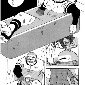 [Underground Campaign (Sengamigiri)] Hitsugi -Yami- [JP] – Gay Comics image 076.jpg