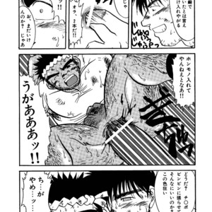 [Underground Campaign (Sengamigiri)] Hitsugi -Yami- [JP] – Gay Comics image 078.jpg